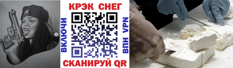 Наркота Сосновоборск COCAIN  Меф  Гашиш  APVP  МАРИХУАНА 