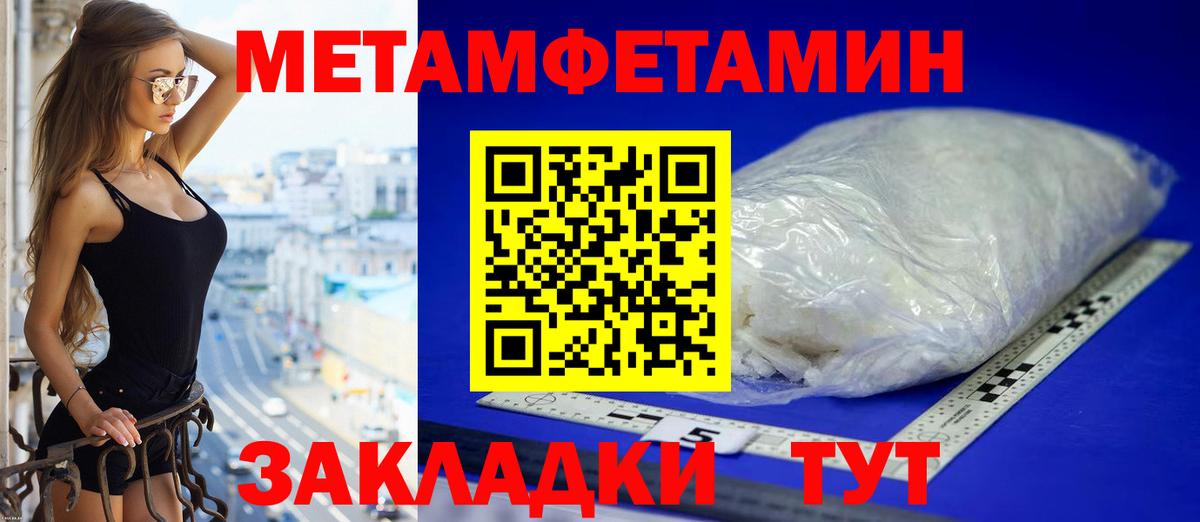 АМФЕТАМИН 98%  АМФ  Сосновоборск 