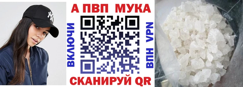 A PVP VHQ  Сосновоборск 