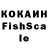 Кетамин VHQ endivia