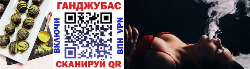 Canna-Cookies конопля  Сосновоборск 