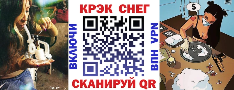 Кокаин VHQ Сосновоборск