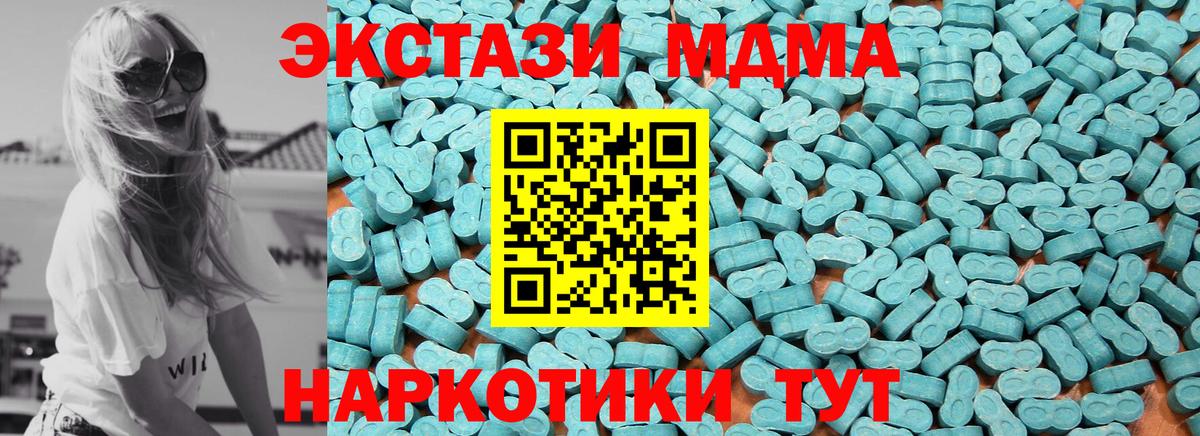 Сосновоборск  ГАШ  Канабис  COCAIN  A PVP СК кристаллы  НБОМе  Вход с VPN  Меф кристаллы 