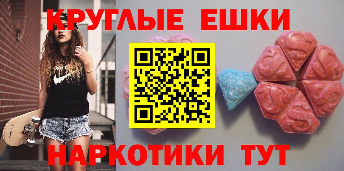 ЭКСТАЗИ VHQ  Ecstasy  Сосновоборск 