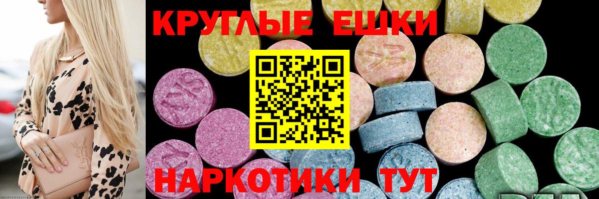 Экстази Punisher  Вход с VPN  ЭКСТАЗИ  ЭКСТАЗИ 280мг  Сосновоборск 