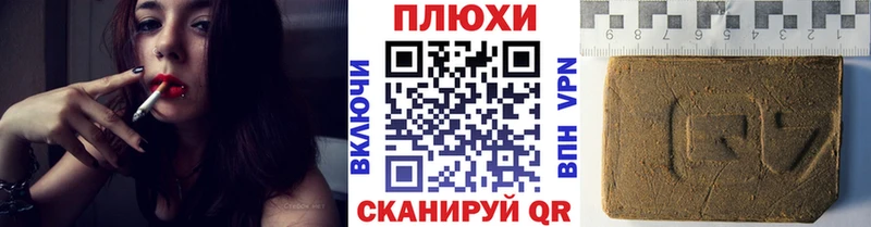 ГАШИШ хэш Сосновоборск