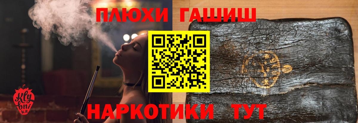 Гашиш Cannabis  ГАШИШ  Сосновоборск  ГАШ 40% ТГК 