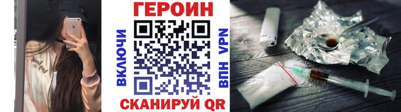 Героин гречка  Сосновоборск 