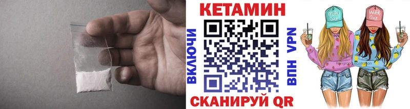 где продают   Сосновоборск  КЕТАМИН ketamine 