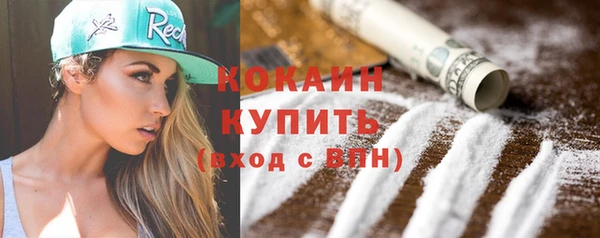 прущие крисы Михайловск