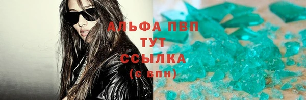 экстази Михайловка