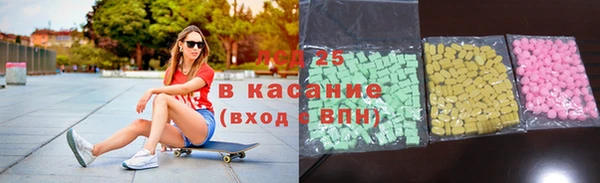 экстази Михайловка