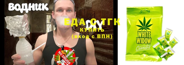 экстази Михайловка