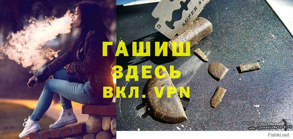 экстази Михайловка