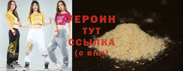 ГАЛЛЮЦИНОГЕННЫЕ ГРИБЫ Михайлов