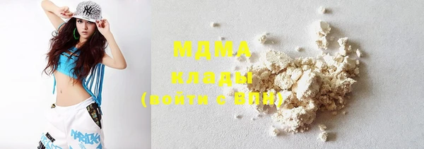 эйфоретик Саяногорск