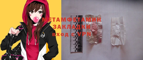 прущие крисы Михайловск