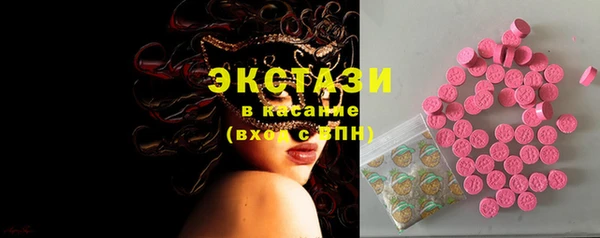 ГАЛЛЮЦИНОГЕННЫЕ ГРИБЫ Михайлов