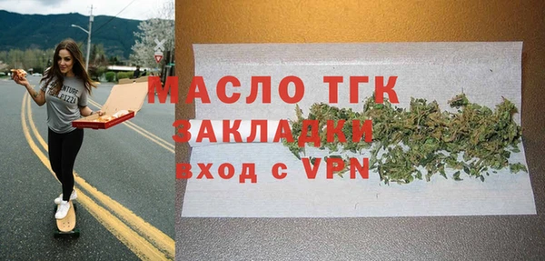 экстази Михайловка