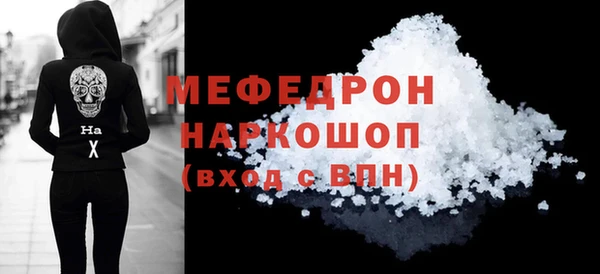 прущие крисы Михайловск