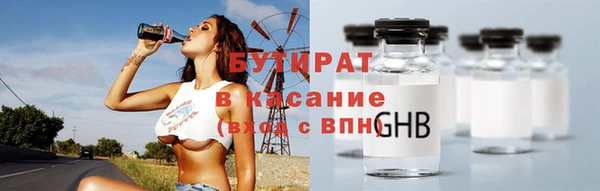 альфа пвп Сатка