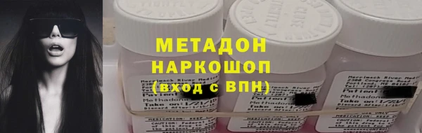 экстази Михайловка