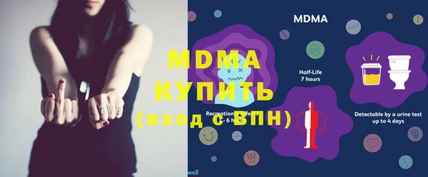 прущие крисы Михайловск