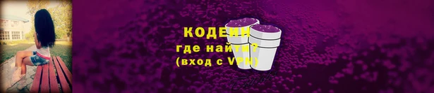 прущие крисы Михайловск