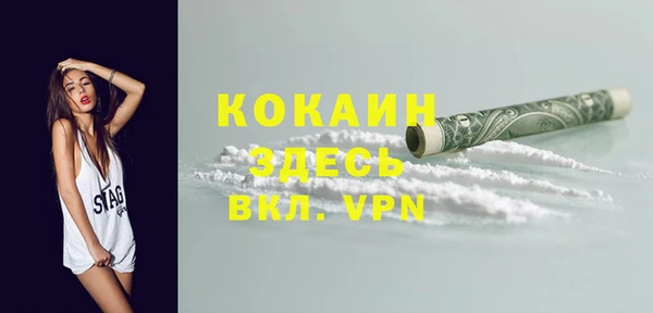 прущие крисы Михайловск