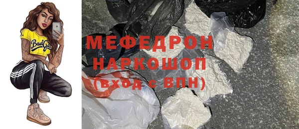 экстази Михайловка