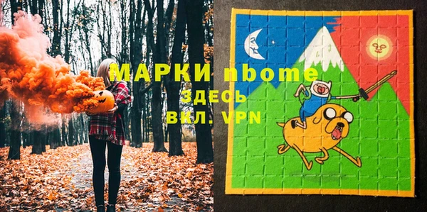 альфа пвп VHQ Елизово