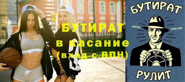 экстази Михайловка