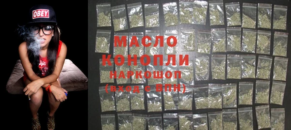 синтетический гашиш Сафоново