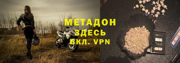 мяу мяу кристалл Тобольск