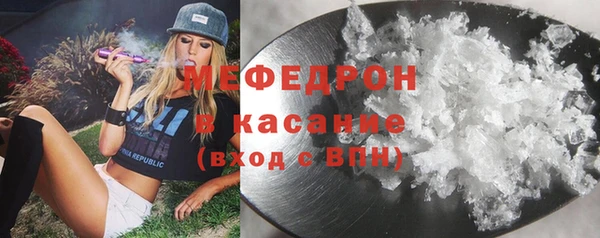 прущие крисы Михайловск