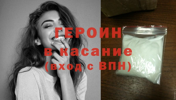 экстази Михайловка