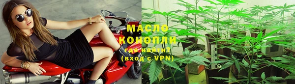экстази Михайловка