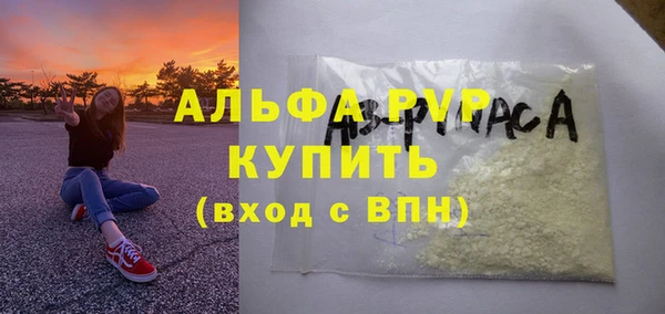 прущие крисы Михайловск