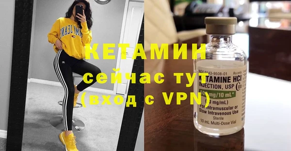 прущие крисы Михайловск