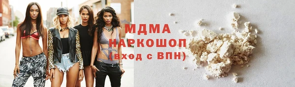 ГАЛЛЮЦИНОГЕННЫЕ ГРИБЫ Михайлов