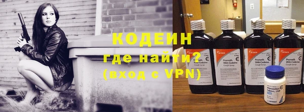 марихуана Ельня