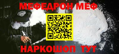 spice Кунгур