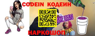 spice Кунгур