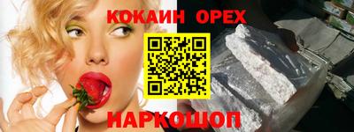 spice Кунгур