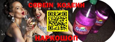 spice Кунгур