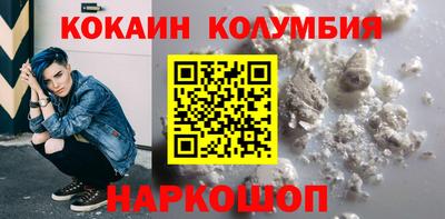 spice Кунгур