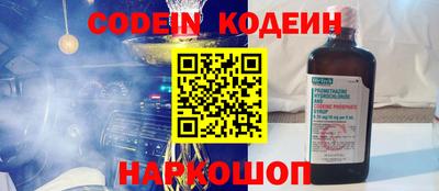 соль курить ск Апшеронск