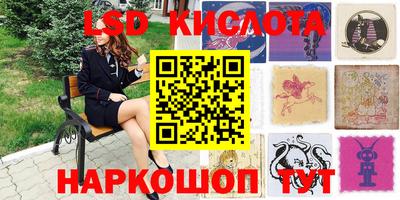 соль курить ск Апшеронск