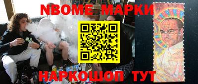 соль курить ск Апшеронск