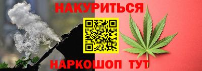 spice Кунгур